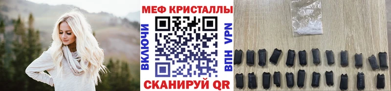 Где купить наркотики Псков ГАШИШ Марихуана Бутират СК МЕФ Cocaine
