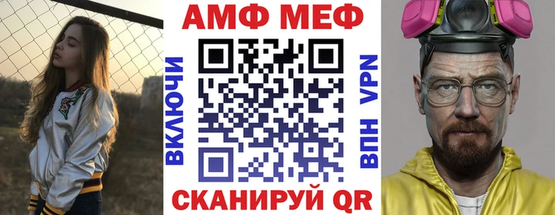 Амфетамин 98%  купить  цена  mega рабочий сайт  Псков 