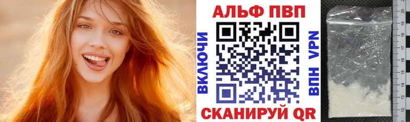 Альфа ПВП СК КРИС где продают наркотики Псков