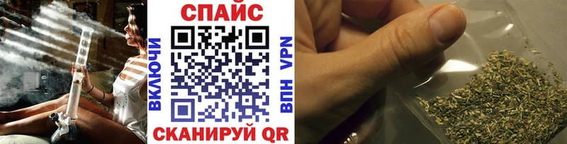 Бутират Butirat  закладка  МЕГА как зайти  Псков 