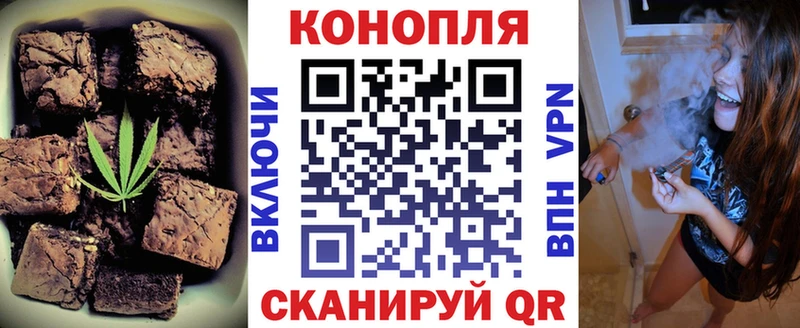 Canna-Cookies марихуана  цена   Псков 