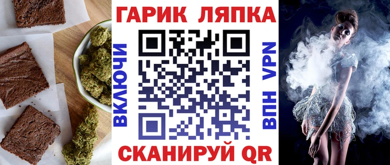 Cannafood конопля Псков