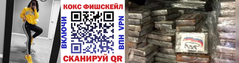 COCAIN Боливия  как найти наркотики  Псков 