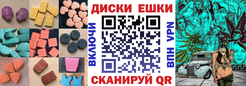OMG рабочий сайт  Псков  Экстази XTC 