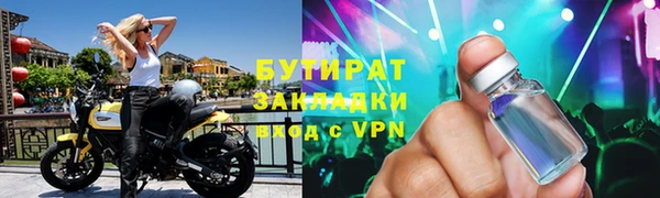дмт Вязьма