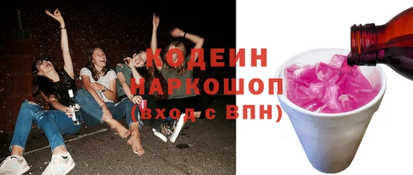 гашик Вязники