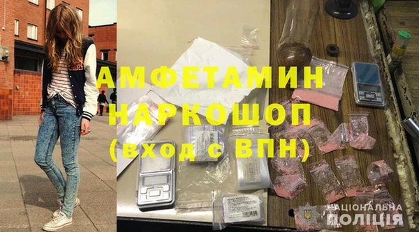 гашик Вязники