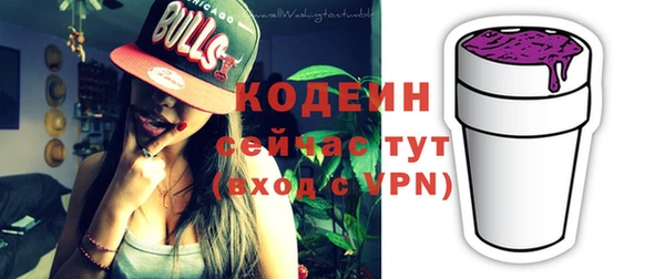 гашик Вязники