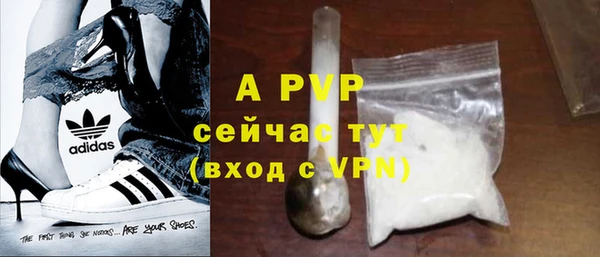 MDMA Premium VHQ Вяземский