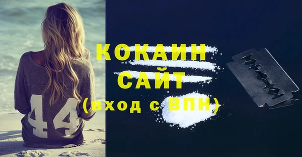 MDMA Premium VHQ Вяземский