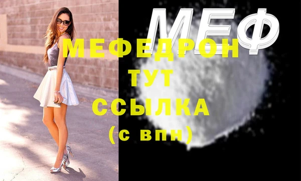 MDMA Premium VHQ Вяземский