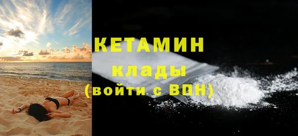 гашик Вязники