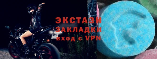 дмт Вязьма