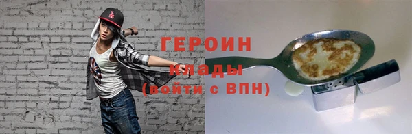 MDMA Premium VHQ Вяземский