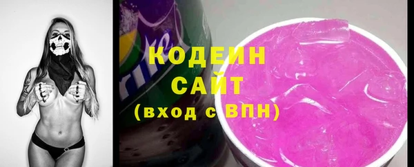 MDMA Premium VHQ Вяземский