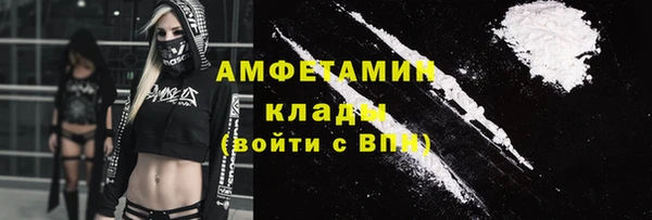 MDMA Premium VHQ Вяземский