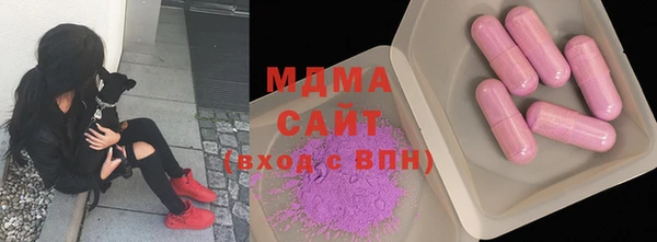 амф Волосово