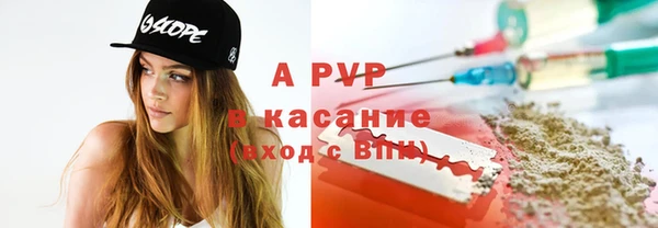 MDMA Premium VHQ Вяземский