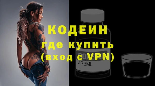 MDMA Premium VHQ Вяземский