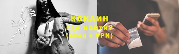 MDMA Premium VHQ Вяземский
