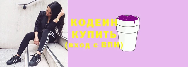 дмт Вязьма