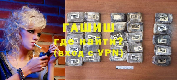 MDMA Premium VHQ Вяземский