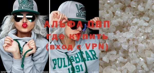 MDMA Premium VHQ Вяземский