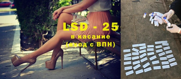MDMA Premium VHQ Вяземский