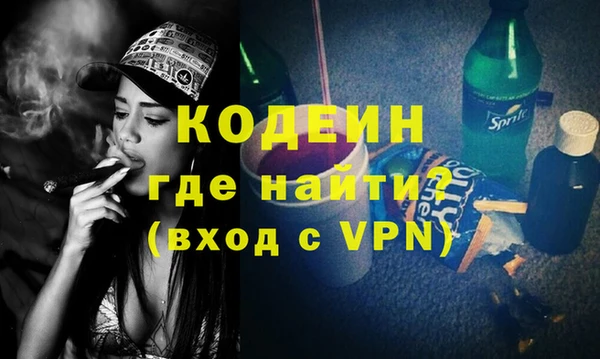 гашик Вязники