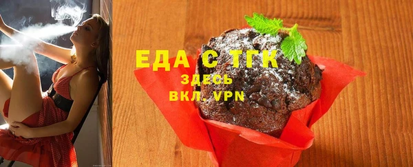 гашик Вязники