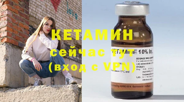 MDMA Premium VHQ Вяземский