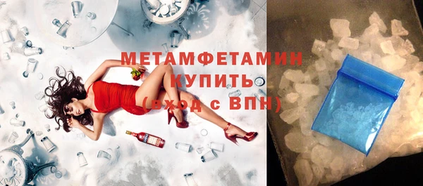 MDMA Premium VHQ Вяземский