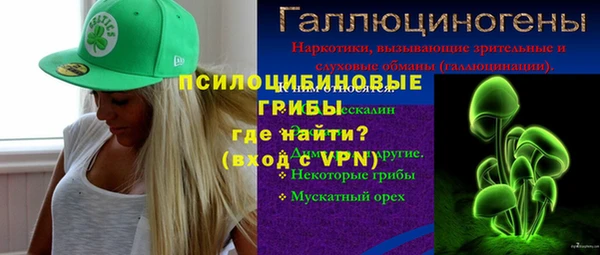 MDMA Premium VHQ Вяземский