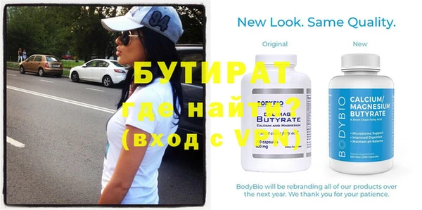 дмт Вязьма