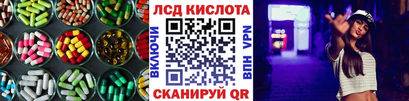Лсд 25 экстази кислота  blacksprut ссылки  Псков  сколько стоит 