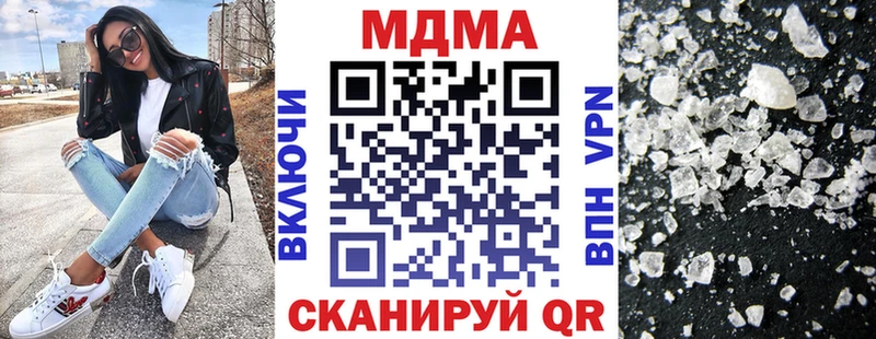 где найти   мега как зайти  MDMA Molly  Псков 