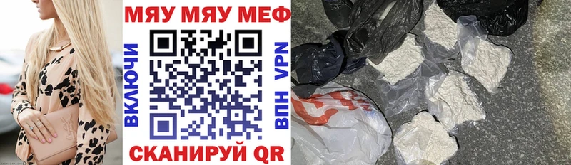 МЕФ VHQ  Псков 