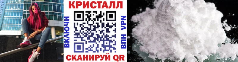 МЕТАМФЕТАМИН Декстрометамфетамин 99.9% купить наркоту Псков