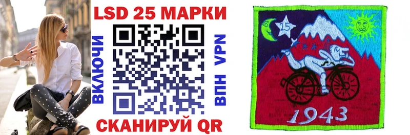 Марки 25I-NBOMe 1,5мг  цены наркотик  Псков 