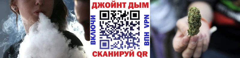 Каннабис тримм Псков